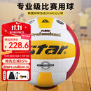 世达（star）排球5号超纤革手工粘接耐磨比赛训练标准用球VB315-34