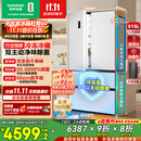 容声方糖515主动双净双系统法式多门四开门超薄零嵌入式电冰箱家用一级能效BCD-515P60FZMAD白国家补贴