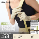 蕉下（beneunder）开车防晒手套女手部防晒防紫外线橡灰米AL360
