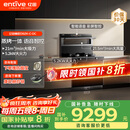 亿田D6ZK-C-DC 集成灶蒸烤一体 家用蒸箱烤箱 集成灶一体式 大吸力 抽油烟机燃气灶具 左排天然气