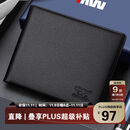 七匹狼钱包男士短款真牛皮卡包手包男送爸爸老公长辈实用生日纪念礼物