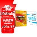 备考2026 中考数学 北京市各区模拟及真题精选 北京各区 中考真题汇编 模拟试题