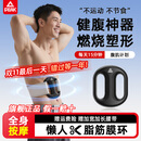 匹克（PEAK）筋膜环枪甩脂机懒人腹部燃脂减肥瘦肚子神器全身快速瘦腰部腹部专业按摩筋膜枪 顶配曜石黑【定变频8档】双环共震甩脂+按摩面积翻倍
