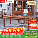 一善一品 红木家具非洲花梨(学名：刺猬紫檀）实木书桌画案家具书房霸王原木明式书法桌 2米桌子+1大官帽椅 生漆工艺