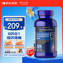 普丽普莱三倍浓度氨糖舒缓关节不适 告别关节困扰180粒 美国进口