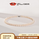 京润珍珠项链静婉淡水珍珠项链近圆有瑕大点位全珠链生日礼物 9-10mm 45cm 合金插棒扣