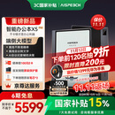 思必驰（AISPEECH）办公本X5pro电纸书【重磅新品】AI智能 10.95英寸星空灰看书学习电纸书手写电子笔记本