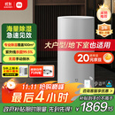 米家【YU7发布会】小米除湿机日除湿量50升家用地下室复式别墅商用工业吸湿干衣智能DM-CS50CFA1A