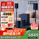 JBL Cinema715 无线家庭影院 5.1.2全景声电视客厅音响 回音壁无线环绕智能音箱低音炮 蓝牙 