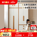 源氏木语儿童家具儿童衣柜实木现代简约组合卧室储物柜男孩女孩小户型衣橱收纳柜子 高柜带+矮柜不带+抽屉柜带+顶柜2