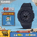 卡西欧（CASIO）手表男士G-SHOCK八王子运动学生青少年日韩表送男友GA-2100-1A1
