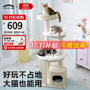 兽牌慕斯实木猫爬架不占地猫架猫窝猫抓板一体带太空舱大猫暖冬可用 慕斯