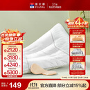 富安娜草本颈椎枕头芯 升级纯棉抗菌枕芯套装一对茶香决明子对枕70*45cm