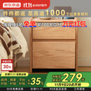 京东京造实木床头柜 天然橡胶木|大容量2抽 卧室收纳柜储物柜 CB02