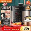 苏泊尔（SUPOR）国风系列电压力锅 5L智能预约 70kPa煲汤小米粥双胆 50YC9086电饭煲高压锅4-6人