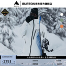BURTON伯顿男士 [ak] CYCLIC GORETEX 2L 滑雪服防泼水透气100021 10002109100 L