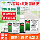 拜耳德国露娜森黄瓜靶斑病葡萄黑星病草莓月季白粉病农药杀菌剂 5L