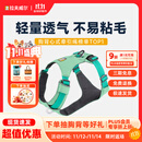 拉夫威尔嗨轻狗狗胸背带狗背带中小型犬雪纳瑞背带式狗狗牵引绳 鼠尾草绿/雾森绿 XS