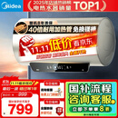 美的（Midea）国家补贴20%终身免换镁棒60升2500W一级能效40倍耐用加热管家用电热水器F6025-JE4(HE)