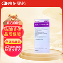 【原研进口】康新博 辉瑞 硫酸艾沙康唑胶囊0.1g*7粒*2板 多地次日达