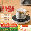 PAKCHOICE数显智能恒温加热杯垫可调温办公室家用暖杯垫热牛奶饭菜神器