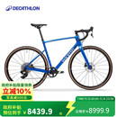 迪卡侬自行车NCRAPEX碳纤维电变竞速赛车公路自行车4865526