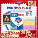 舒肤佳【京东金榜】香皂3块皂(纯白+柠檬+薰衣草)99.9%除菌新旧包装随机
