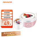 九阳（Joyoung）家用全自动小型酸奶机精准控温 恒温酸奶发酵机 SN－10J91