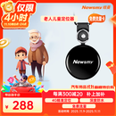 纽曼（Newsmy）老人定位器儿童追踪器老人小孩防走丢防水北斗卫星定位仪