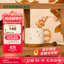 星巴克（Starbucks）杯子 小熊甜品屋系列 陶瓷马克杯 桌面水杯 咖啡杯 男女士送礼 碱水面包把手造型马克杯(配搅拌勺)385ml