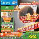 美的（Midea）铂钻家用电磁炉3500W大功率电陶炉电池炉多功能商用电磁灶一键爆炒菜烧水煮小米粥政府补贴E35C02