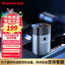 纽曼（Newsmy）纯正弦波车载逆变器充电器12V转220V点烟器转换器笔记本专用