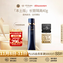 肌肤之钥（Cle de Peau）CPB明星长管隔离40g 持妆妆前乳自然提亮防晒 本土版生日礼物女