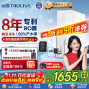 沁园净水器双子芯1200G初始流速体验 8年RO过滤器 厨房台下式家用直饮净饮一体机 UR-S61076国家补贴