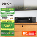 天龙（DENON）AVR-X1800H功放7.2声道AV功放机8K高清家庭影院音响大功率进口杜比全景声DTS:X 3D音效蓝牙WiFi