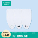 全棉时代 婴儿纱布汗巾水洗纯棉吸汗巾隔汗巾垫背巾宝宝新生儿幼儿 3条装 【船锚+轮船+帆船】 25×50cm