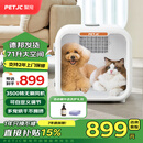 聚宠宠物猫咪烘干箱自动狗狗吹风机烘干家用洗澡拉毛吹毛机71升 Plus版(3500转速7年保修 )