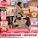 黑白调儿童G6Pro儿童学习椅写字椅人体工学追背椅带脚踏升降【3区自动追背】