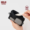 无印良品（MUJI）再生聚酯纤维 双拉链包 收纳袋 居家旅行 黑色/S/长13.5*宽10cm