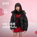 波司登25年冬季羽绒服时尚泡芙短款连帽立领加厚外套T250243102Q