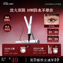 小奥汀（littleondine）眼线液笔02棕色0.5ml 胶笔眼线笔卧蚕笔防水防汗不易晕染持久显色