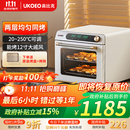 UKOEO高比克5A家用烤箱风炉平炉一体机 多功能独立温控发酵风干解冻多层烘焙蛋糕私房米白色42L