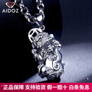 爱朵钻 铂金铜钱貔貅吊坠男款精品pt950白金挂坠礼物送老公 【金钱貔貅吊坠】11.9-12.1克+配送皮绳