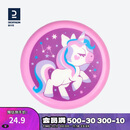 迪卡侬飞盘儿童软可回旋手抛好玩亲子耐咬独角兽派对-4909973