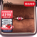 伊芭0.8克拉天然鸽血红红宝石戒指18K金镶钻女戒送女朋友生日礼物 0.8克拉 手寸留言（现货9至20号）