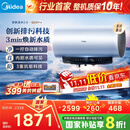 美的（Midea）国家补贴20%【活水2.0】自动排污免换镁棒3200W节能速热储水式60L家用电热水器F60-32Q5SPro(HE)