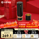 华为智选鸿蒙智选哈尔斯星闪智能泡茶杯覆钛保温杯450ml男女士送礼伴手礼