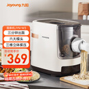 九阳（Joyoung）面条机 家用智能全自动面条机 快速出面 6套模具 易清洗电动压面机 JYN-W3