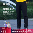 必迈（bmai）跑步运动户外秋冬抓绒长裤保暖御寒休闲通勤运动裤