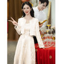 塞德勒（SAIDELE）订婚礼服中式敬酒服回门便装小个子连衣裙小香风两件套长袖香槟色 图片色 M （建议96-105斤）